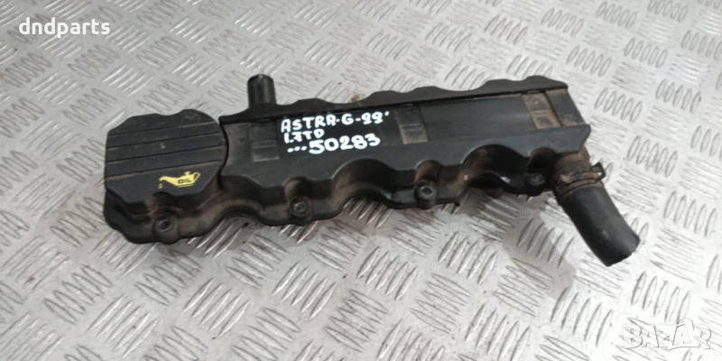 Капак клапани Opel Astra G 1.7TD 1999г.	, снимка 1