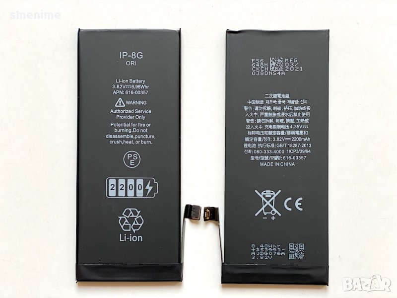 Батерия за Apple iPhone 8 2300mAh, снимка 1