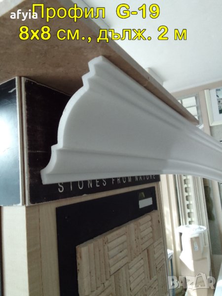 Вътрешни корнизи от XPS-стиропор - 3, снимка 1