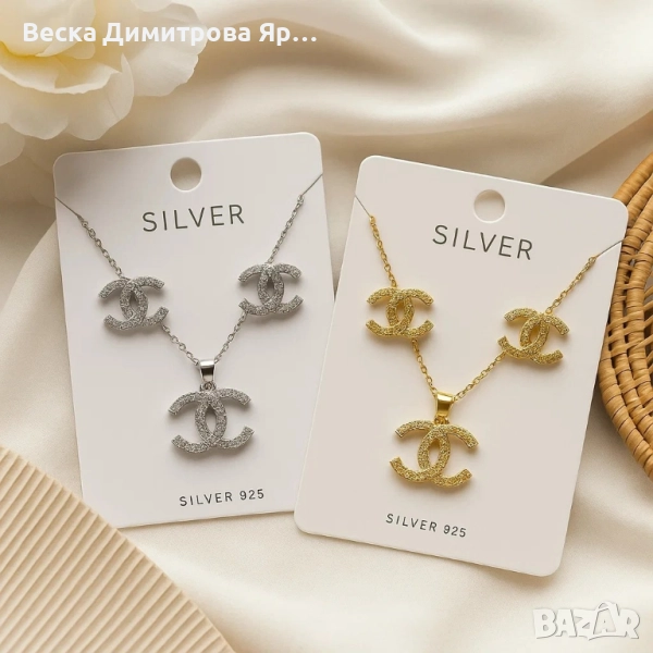 Комплект колие и обеци с луксозно излъчване/ устойчив метал, снимка 1