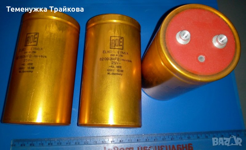 Електролитни кондензатори на ROE, EPCOS, NIPPON и други, снимка 1