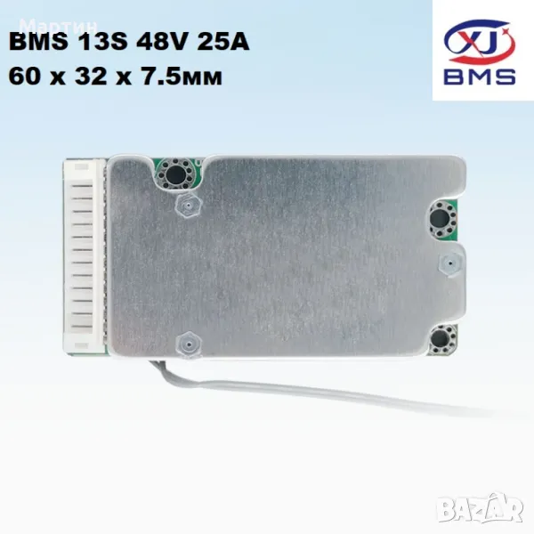 BMS 13S 48V 25A за 18650 литиево-йонна батерия, снимка 1