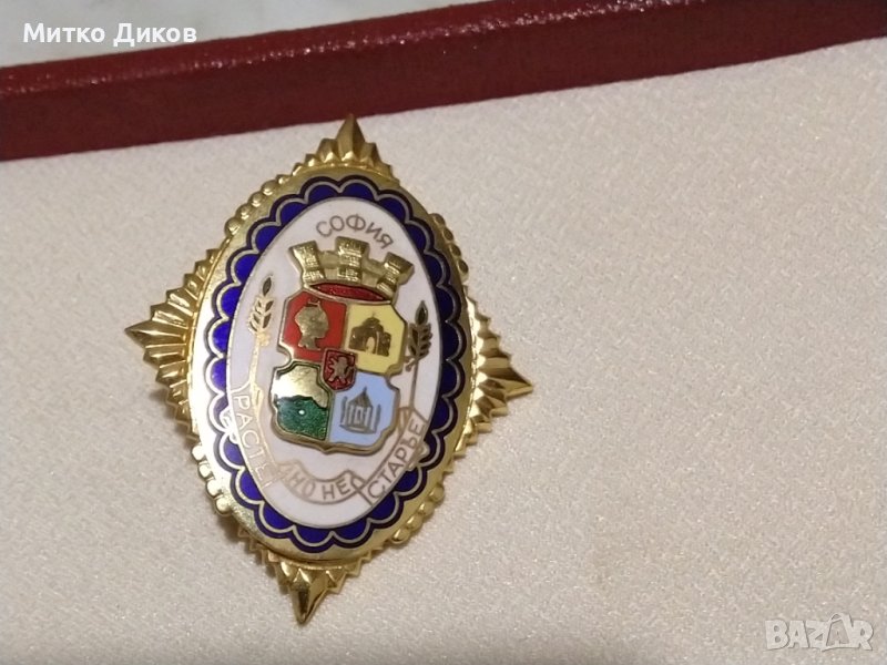 София расте но не старее ромб 35х45мм, снимка 1