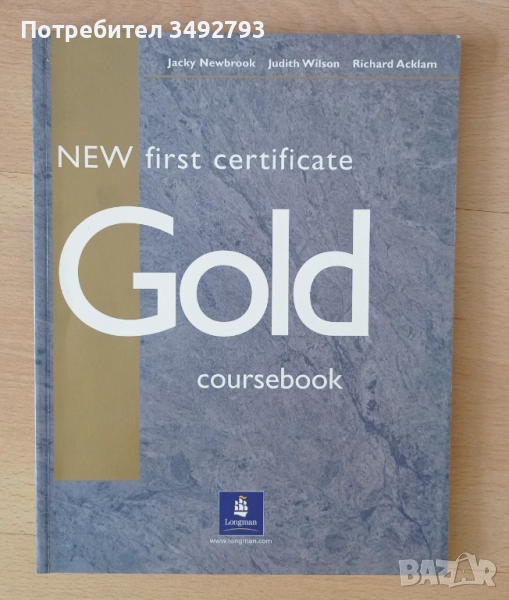 Учебник и тетрадка с тестове с отговори по английски, снимка 1