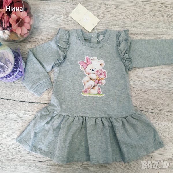 Рокля лека вата, снимка 1