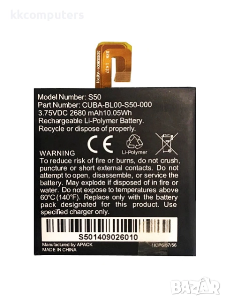 БАТЕРИЯ ЗА CAT S50 (CUBA-BL00-S50-000), снимка 1