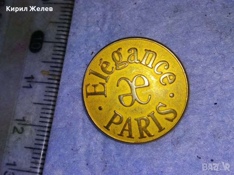 Elegance PARIS Старо ПОЗЛАТЕНО БРОНЗОВО КОПЧЕ Марково ПАРИЖ МНОГО КРАСВО За КОЛЕКЦИЯ ДЕКОРАЦИЯ 41078, снимка 1