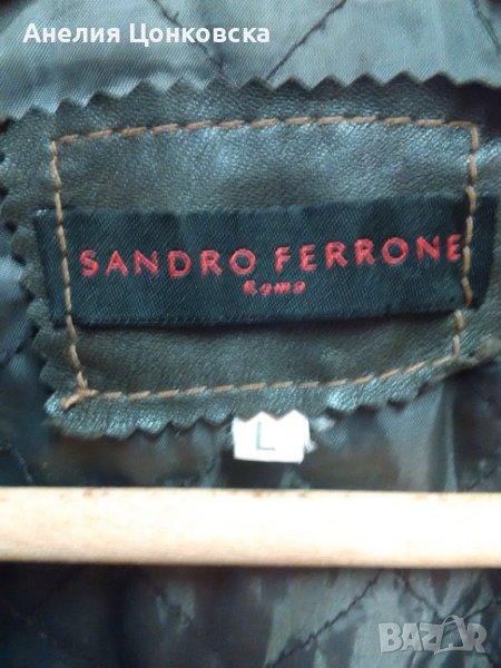 Оригинално италианско яке "САНДРО ФЕРОНЕ", снимка 1