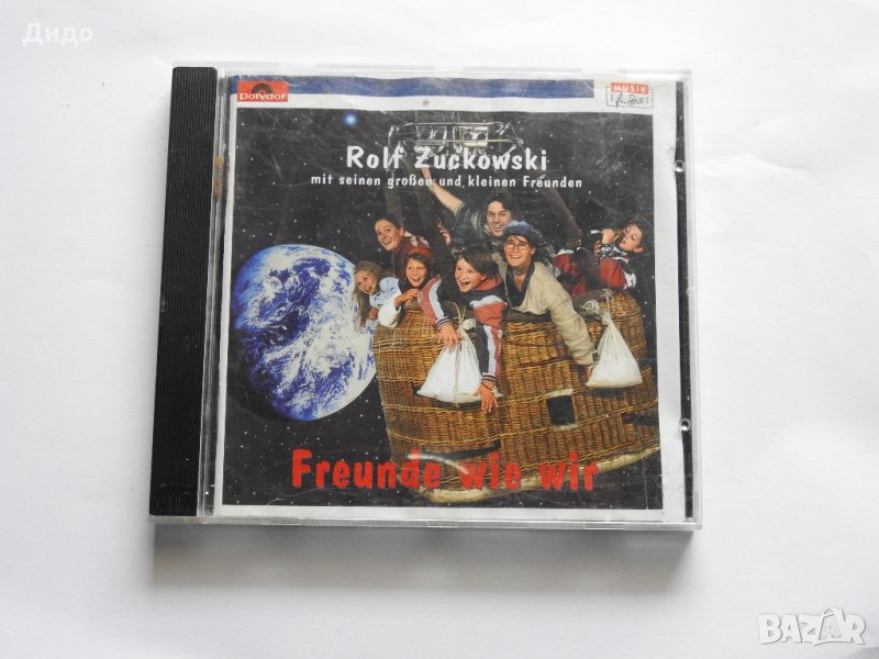 Rolf Zuckowski - Freunde wie wir, CD аудио диск, снимка 1