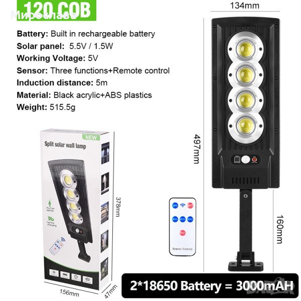 Водоустойчива соларна лампа , снимка 1