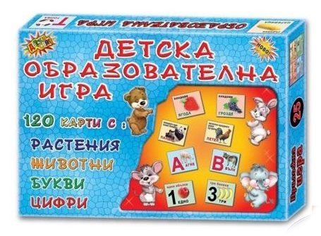 Детска образователна игра със 120 карти с растения, животни, букви и цифри  в Игри и пъзели в гр. Хасково - ID26848190 — Bazar.bg
