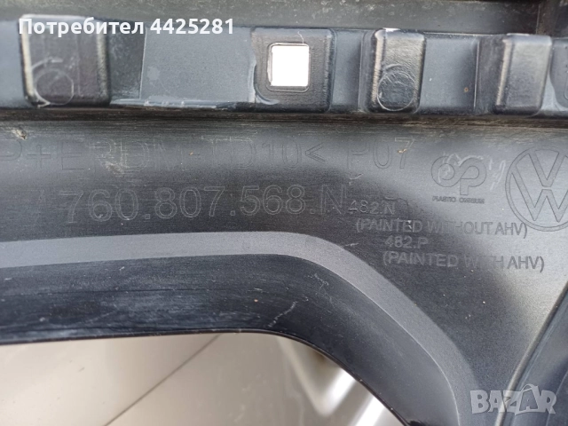 дифузьор, спойлер задна броня VW Touareg R-line 2018-2025 г. #1034., снимка 6 - Части - 51464210