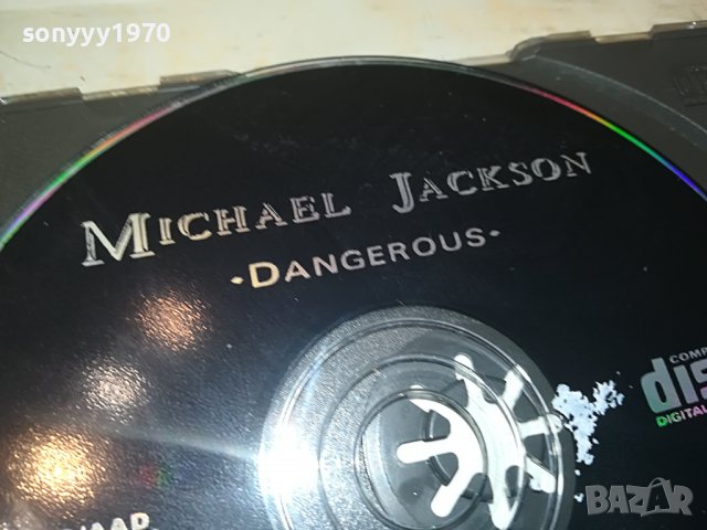 🛑MICHAEL DJACKSON-DANGEROUS CD 2509221707, снимка 8 - CD дискове - 38113497