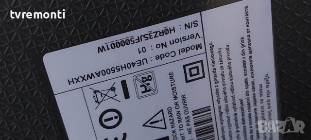 MAIN BOARD ,BN94-07309G, BN41-02156A for Samsung UE40H5500AW DISPLAY CY-GH040BGSV2H, снимка 8 - Части и Платки - 39437993