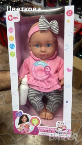 Говорещи бебета Hada Bebé, My First Doll – 12 звука, които ще зарадват всяко дете, снимка 10 - Кукли - 51736479