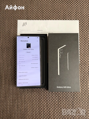 НОВ! *ЛИЗИНГ* Samsung Galaxy S25 Ultra 12/256Gb Titanium Gray 24М ГАР, снимка 5 - Samsung - 52403573
