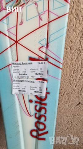 Ски Rossignol 154см втора употреба, снимка 5 - Зимни спортове - 51860766