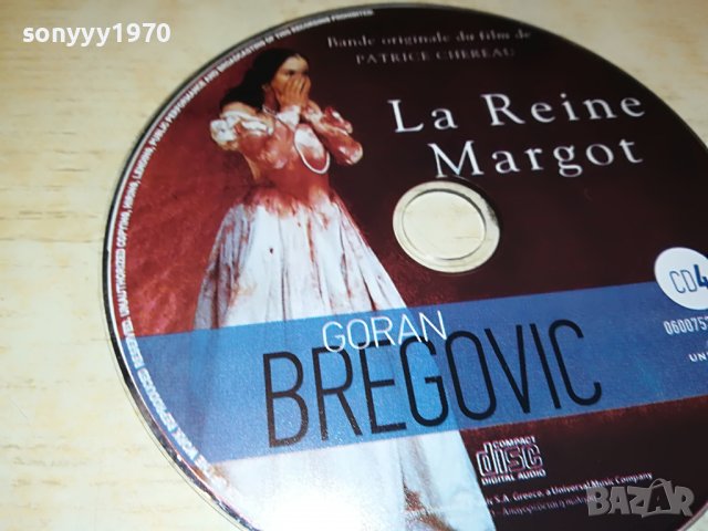 GORAN BREGOVIC-CD ВНОС GREECE 2602231615, снимка 7 - CD дискове - 39811350
