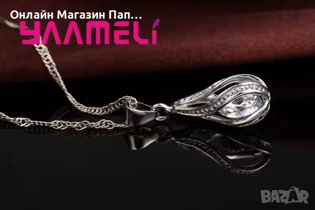 YAAMELI бижутерски комплект „Капка“ с цирконий, снимка 2 - Бижутерийни комплекти - 53042236