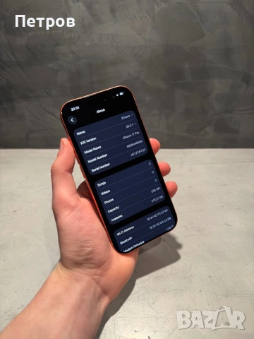 КАТО НОВ Iphone 17 Pro Orange 256 GB, снимка 10 - Apple iPhone - 53515598