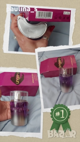 Шест броя / Стар бач код / Дамски парфюм "Roberto Cavalli", Ungaro, Lanvin Eclat d'arpege, снимка 14 - Дамски парфюми - 36995131