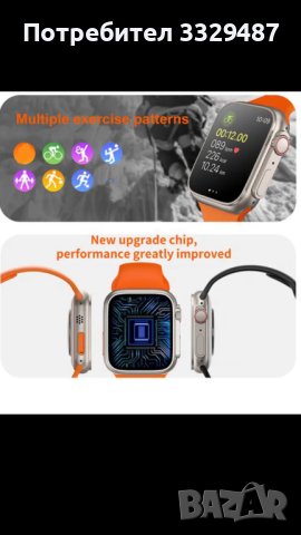 ПРОМО ЦЕНА  Apple Watch ultra gen 3 DT N1 49мм 2,2 инча дисплеи Смарт часовник, снимка 11 - Смарт часовници - 42434242