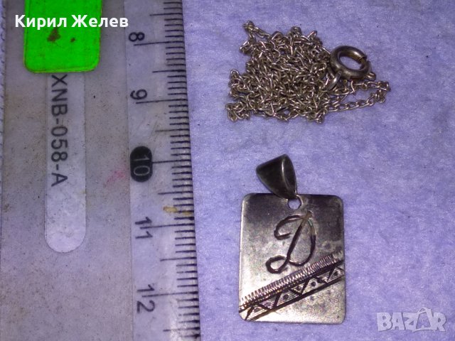 СТАРИНЕН СРЕБЪРЕН МЕДАЛЬОН РЪЧНО ГРАВИРАН с БУКВА - Д и СРЕБЪРНА ВЕРИЖКА с НУЖДА от ЛЕК РЕМОНТ 41066, снимка 11 - Антикварни и старинни предмети - 43223530