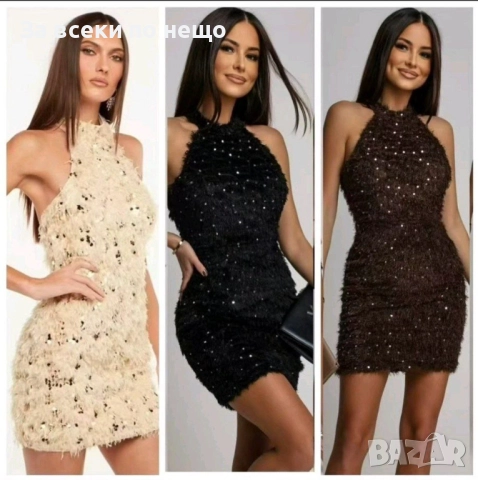 Дамска Къса Рокля С Пайети - 3 Налични Цвята Код S380