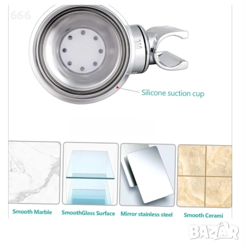 Стойка за душ слушалка, вендуза, регулируема, пластмасова, сребриста, снимка 2 - Други стоки за дома - 53504775