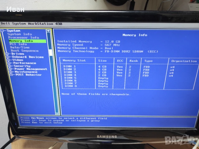 Компютър Dell Дел прецижън precision 490, снимка 8 - За дома - 51145736