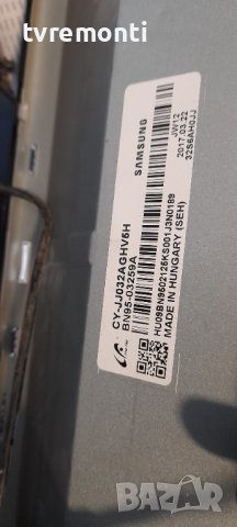 лед диоди от дисплей CY-HH032AGLV2H от телевизор SAMSUNG модел UE32J4500