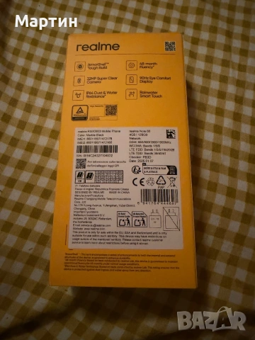Realme note 60 чисто нов спешно, снимка 2 - Xiaomi - 53057686