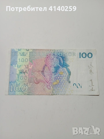 ШВЕЦИЯ БАНКНОТА 100 КРОНИ 2006 Г , снимка 4 - Нумизматика и бонистика - 53253631