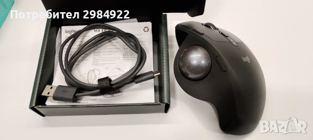 Ергономична мишка LOGITECH MX ERGO BLUETOOTH и с приемник комплект, снимка 13 - Клавиатури и мишки - 52932978