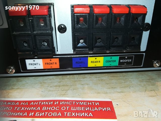 mustek 6chanel dvd receiver 2804211111, снимка 8 - Ресийвъри, усилватели, смесителни пултове - 32705841