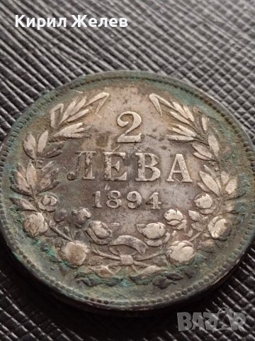 СРЕБЪРНА МОНЕТА 2 лева 1894г. КНЯЖЕСТВО БЪЛГАРИЯ УНИКАТ КНЯЗ ФЕРДИНАНД първи 33189, снимка 4 - Нумизматика и бонистика - 38665933