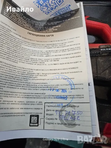 ексцентър шлайф Einhell, снимка 2 - Други инструменти - 49866568