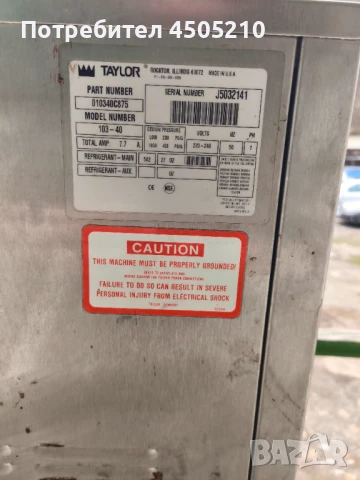 Професионална нова линия машини за производство на твърд сладолед, снимка 7 - Други машини и части - 50688288