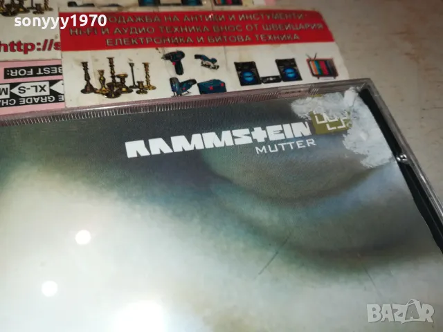 rammstein cd-идеален диск 2812241705, снимка 8 - CD дискове - 48481744