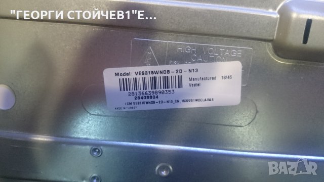 32HB5500 СЪС СЧУПЕН МАТРИЦА, снимка 6 - Части и Платки - 26222227