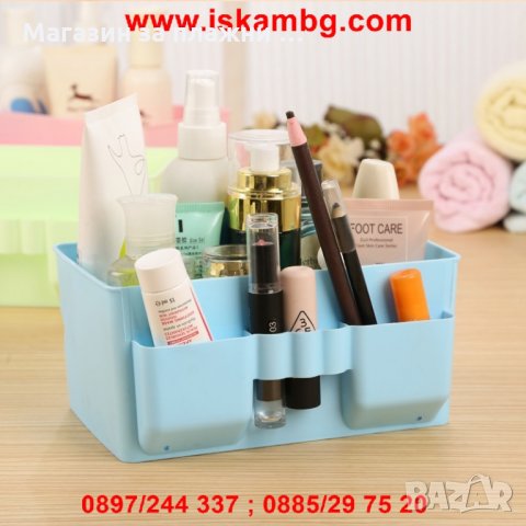 Органайзер от пластмаса 1711