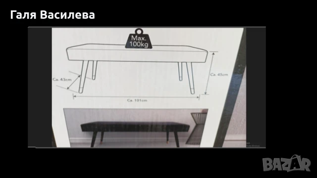 Кадифена пейка / табуретка, снимка 3 - Други - 51429474