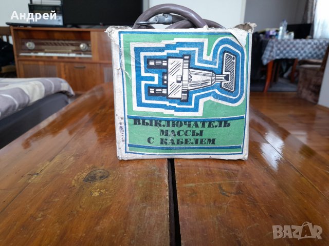 Стара Ключ Маса