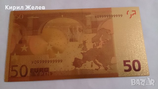 Сувенирна 50 евро банкнота идеалния подарък- 76911 , снимка 4 - Други ценни предмети - 28950003