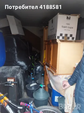 Хамалски Услуги 