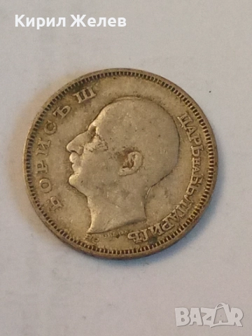 Сребърна монета 20 лева 1930 година 34501, снимка 4 - Нумизматика и бонистика - 52314470