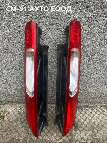 Стопове за Форд Фокус мк2 