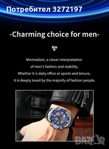 FOXBOX кварцов часовник с 2-ен комбиниран дисплей, модел 2022 г., снимка 10 - Мъжки - 40437222