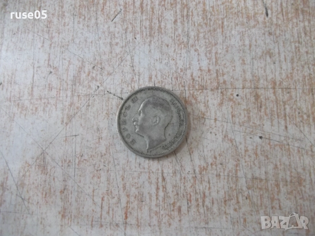 Монета ''50 лева - 1930 г.'' - 23, снимка 3 - Нумизматика и бонистика - 52190122