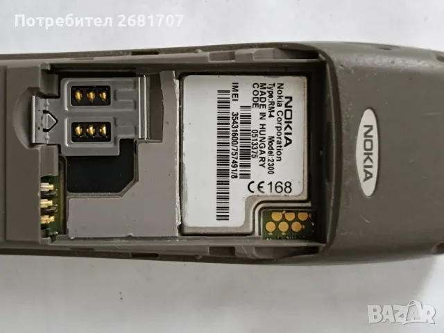 телефон Нокия 2300, снимка 3 - Nokia - 49023874